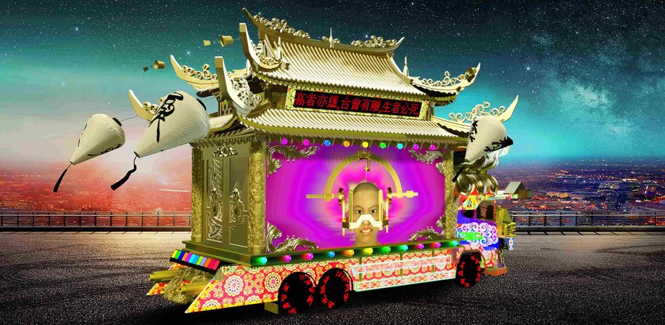 Micro Era: Media Art from China