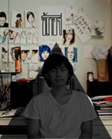 เชา ชั่วขณะ