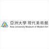 Asia University Museum of Modern Art